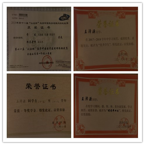 initpintu_副本.jpg