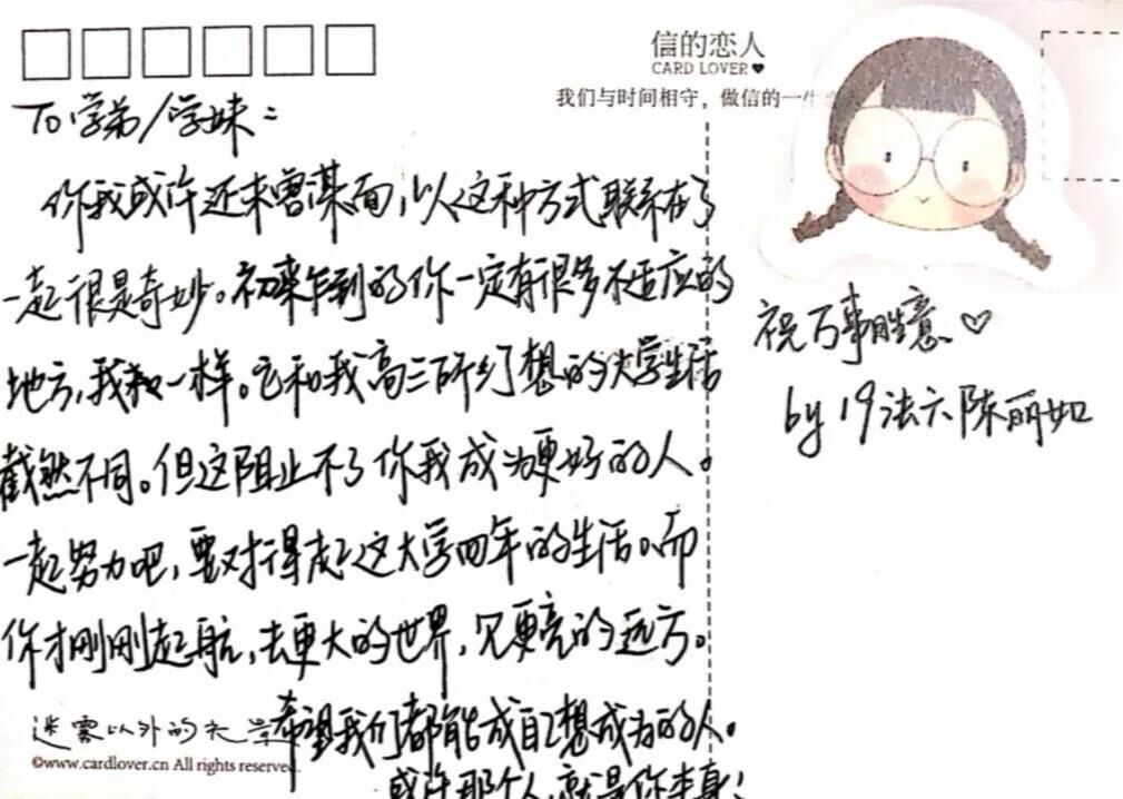 QQ图片20201010214001.jpg