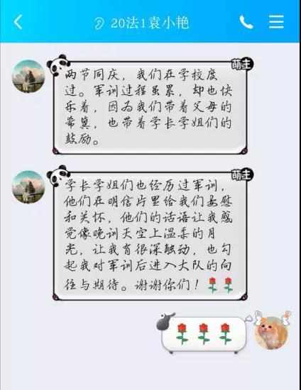 微信图片_20201008133750.jpg
