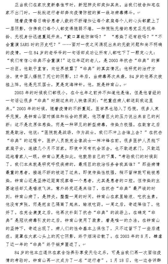 微信图片_20201010221357.jpg