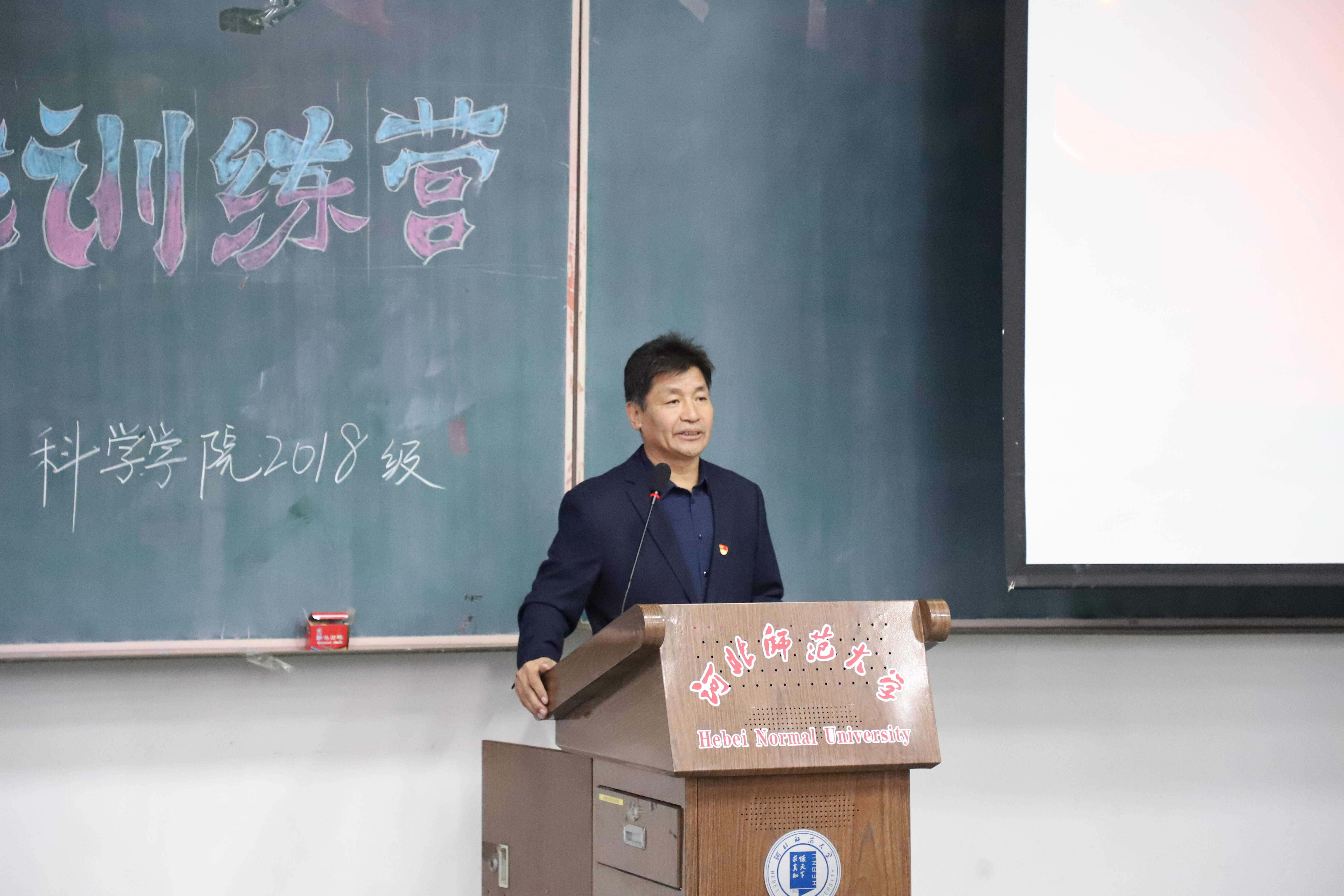 刘宗利书记讲话.JPG