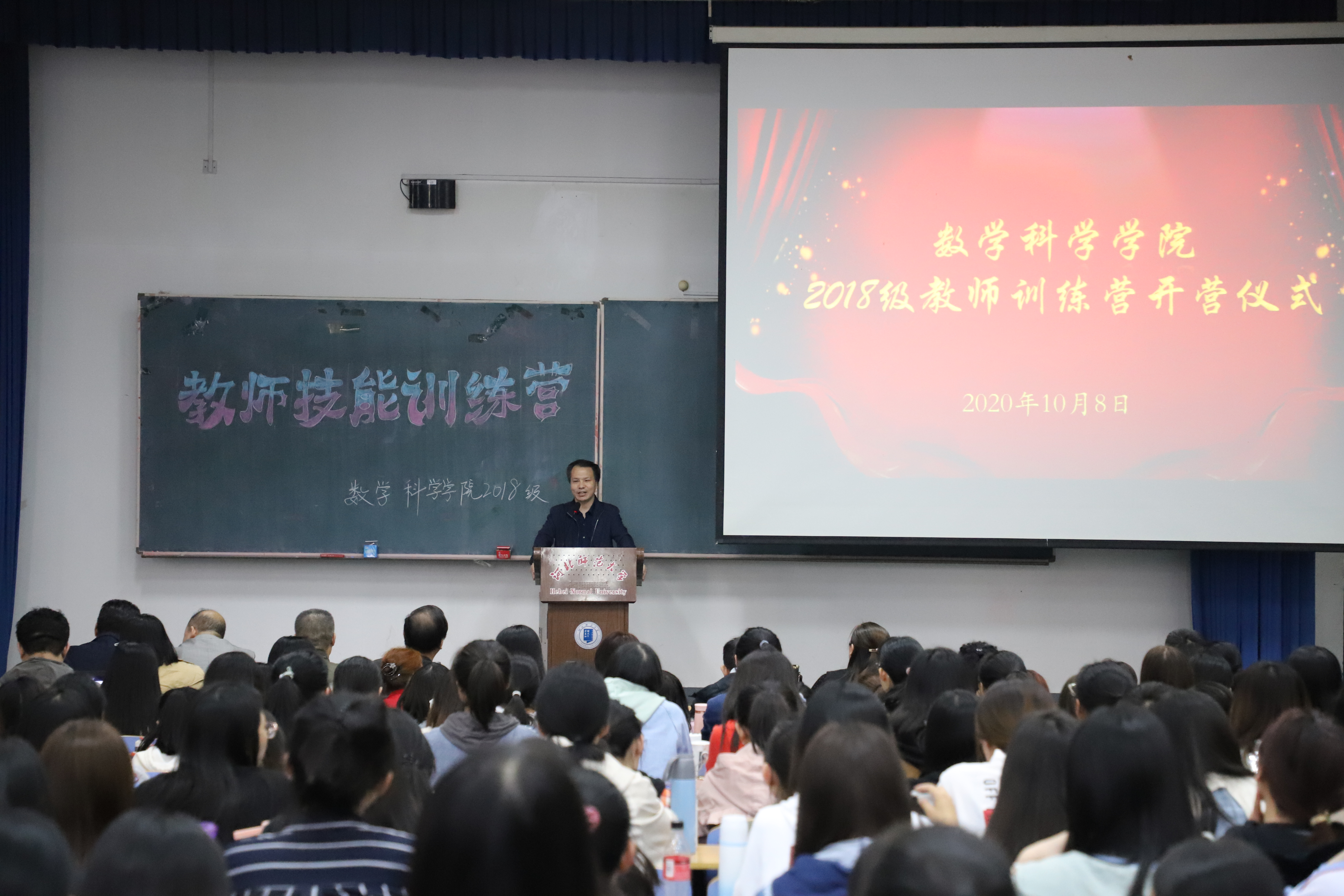 主持人麻常利副院长.JPG