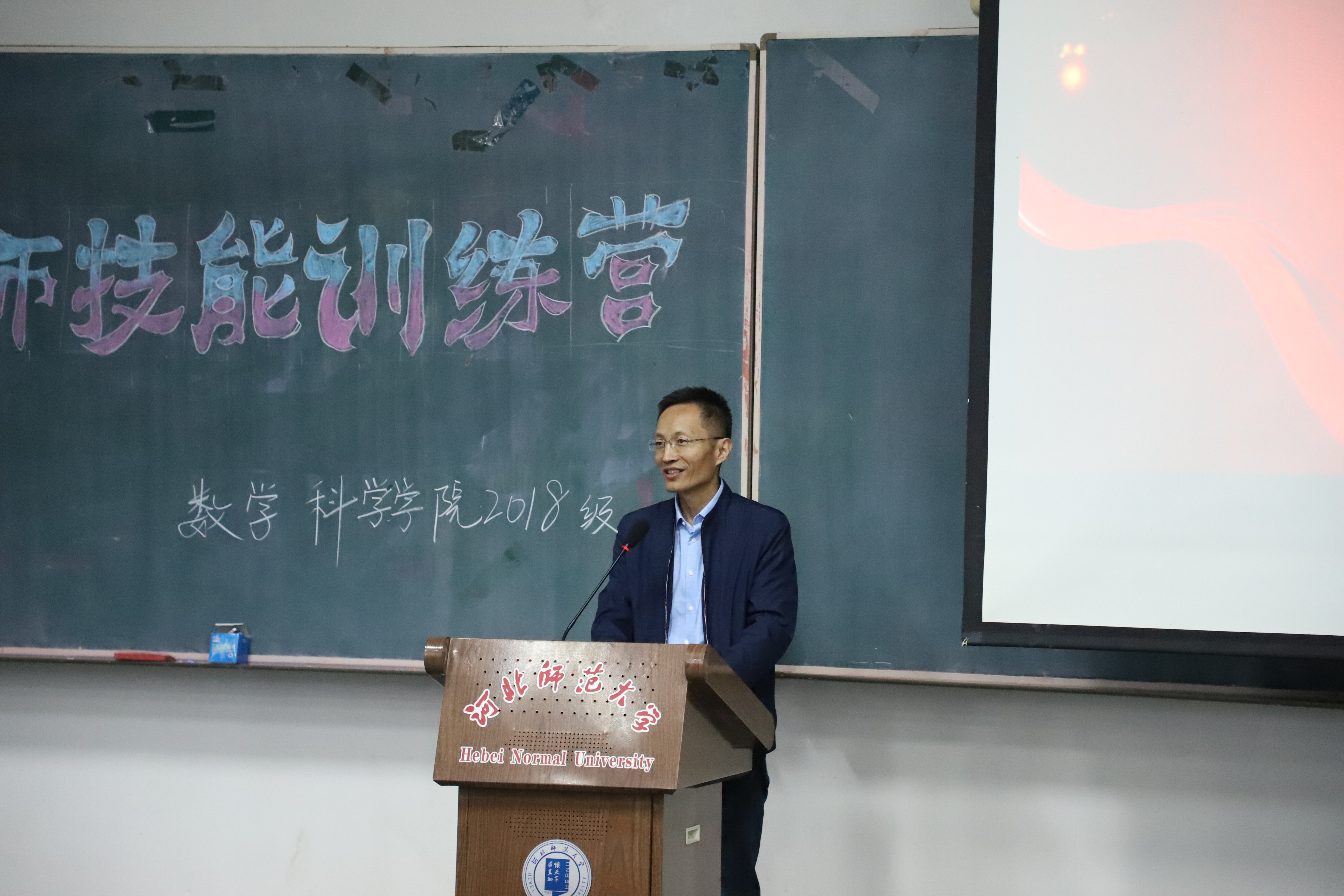 郝国辉老师.JPG