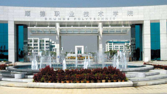 顺德厨师学院“一人学厨，全家脱贫”工作纪实