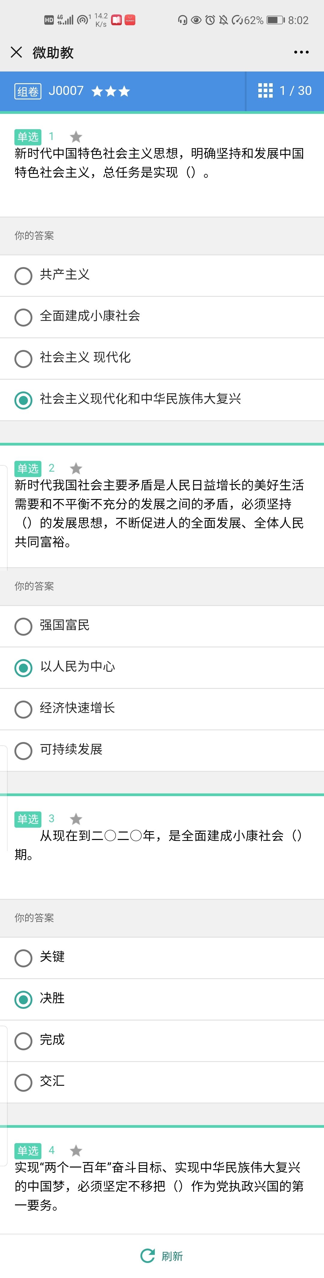 Screenshot_20201011_200223_com.tencent.mm.jpg