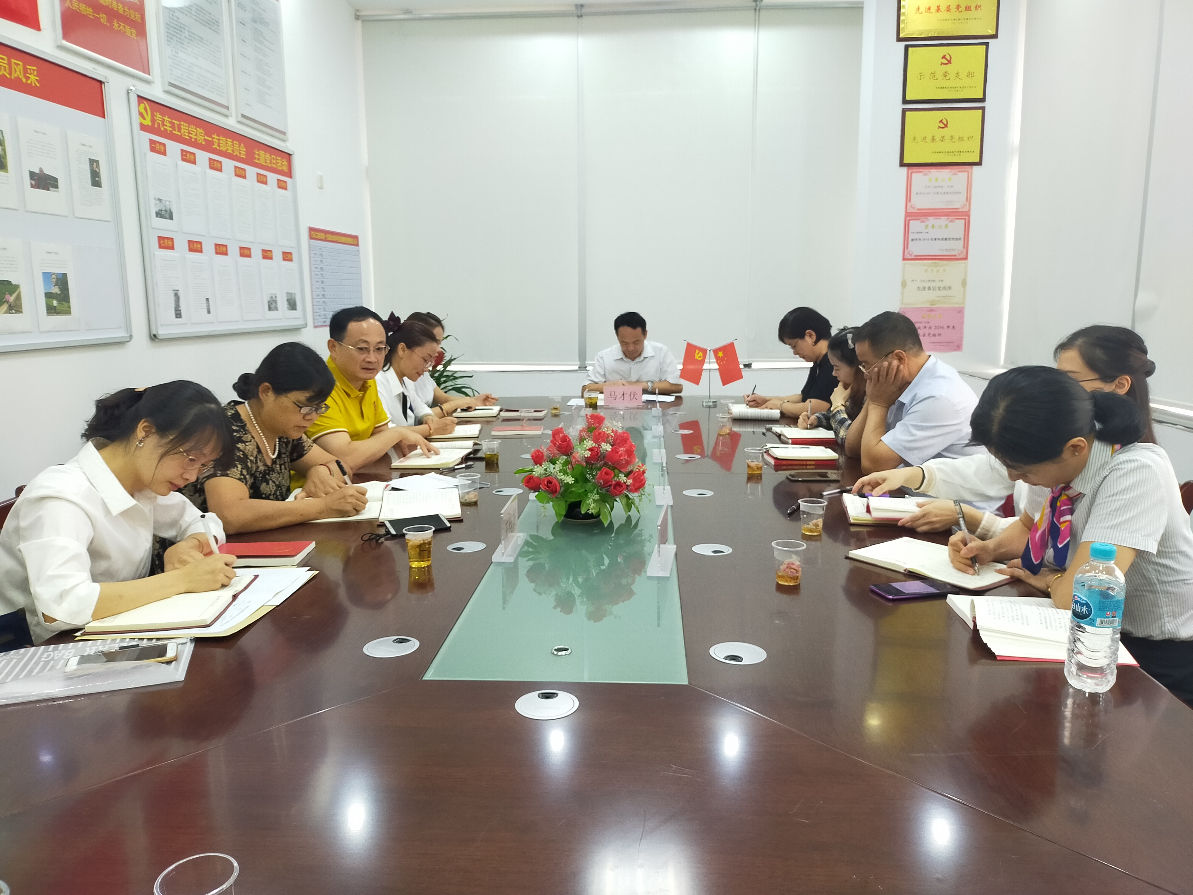 汽车工程学院一支部开展9月份主题党日活动.jpg