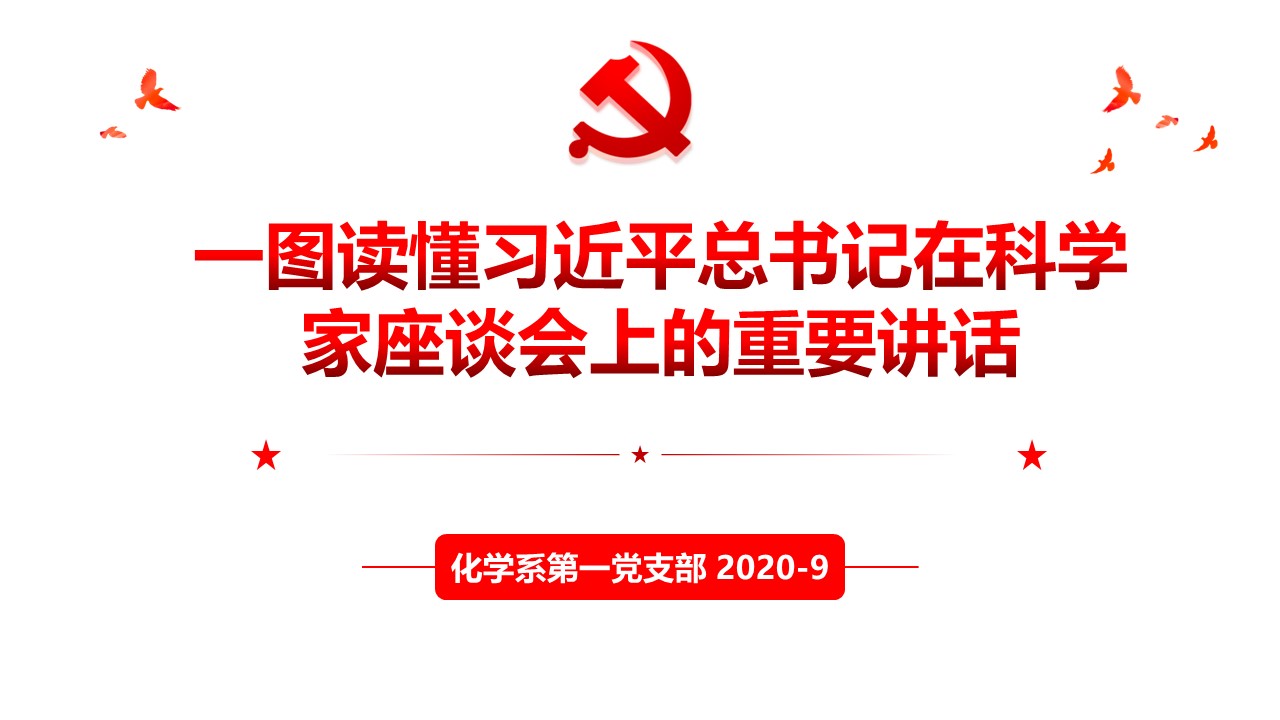 幻灯片1