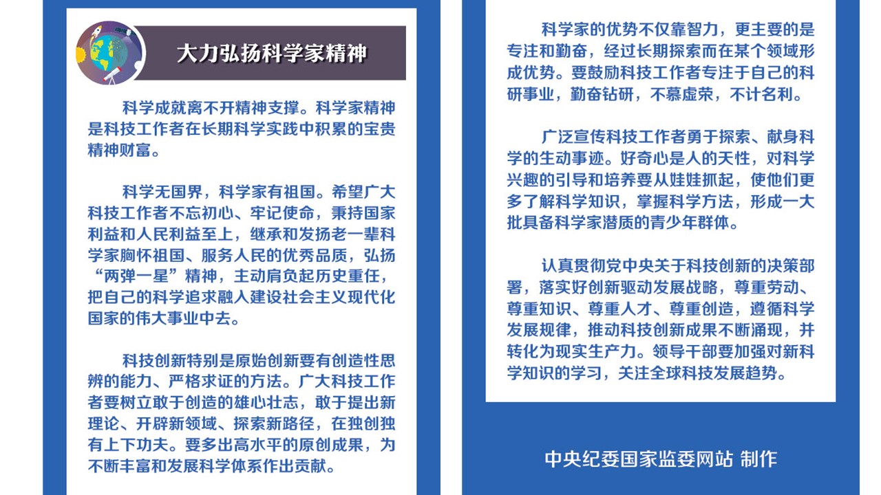 幻灯片4
