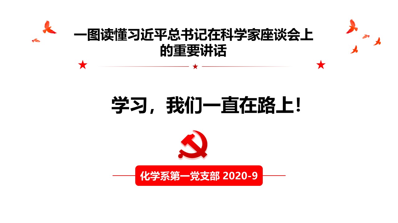 幻灯片5