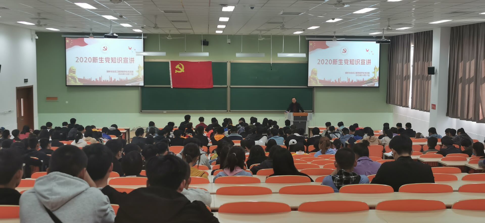 党的知识宣讲.jpg