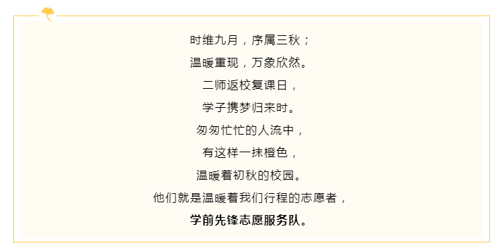 QQ图片20200911223328.png