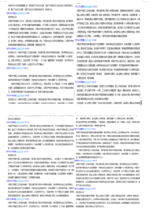QQ图片20201020094805.png