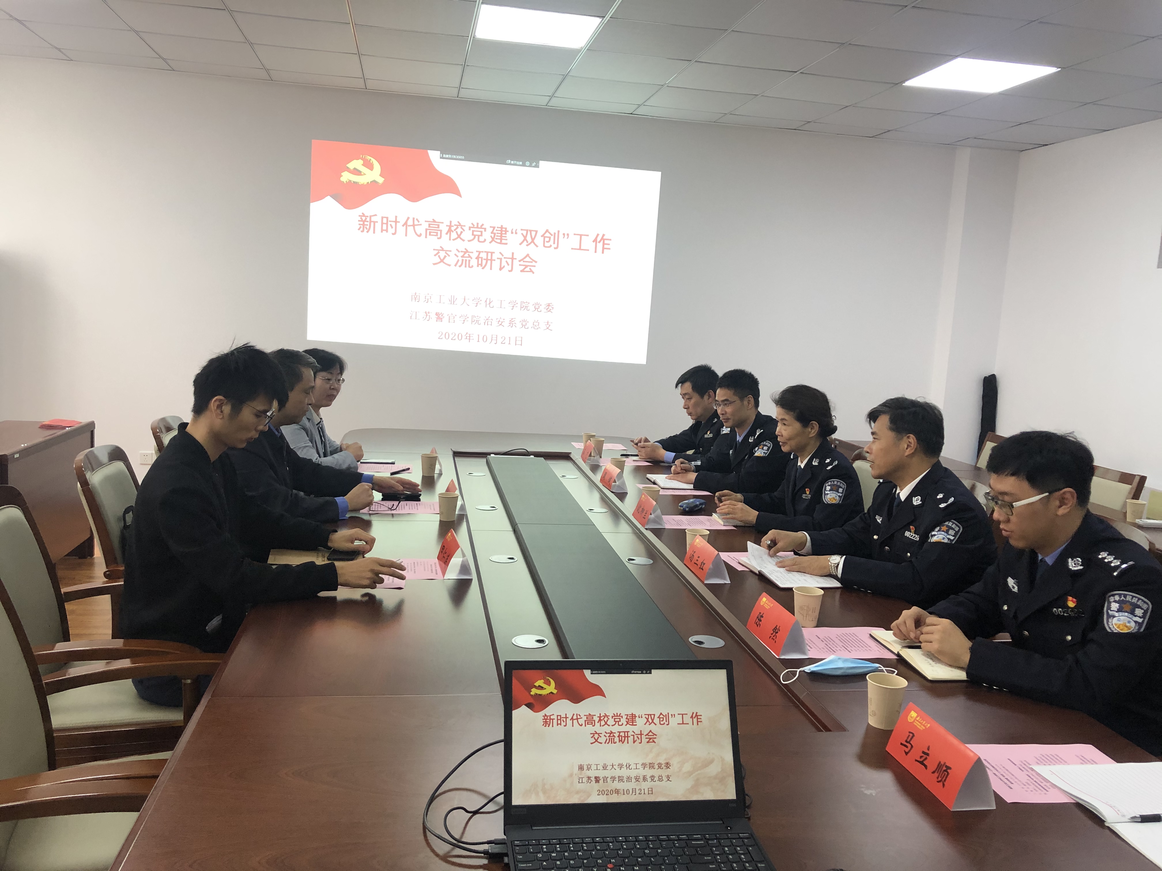 微信图片_20201023131827.jpg