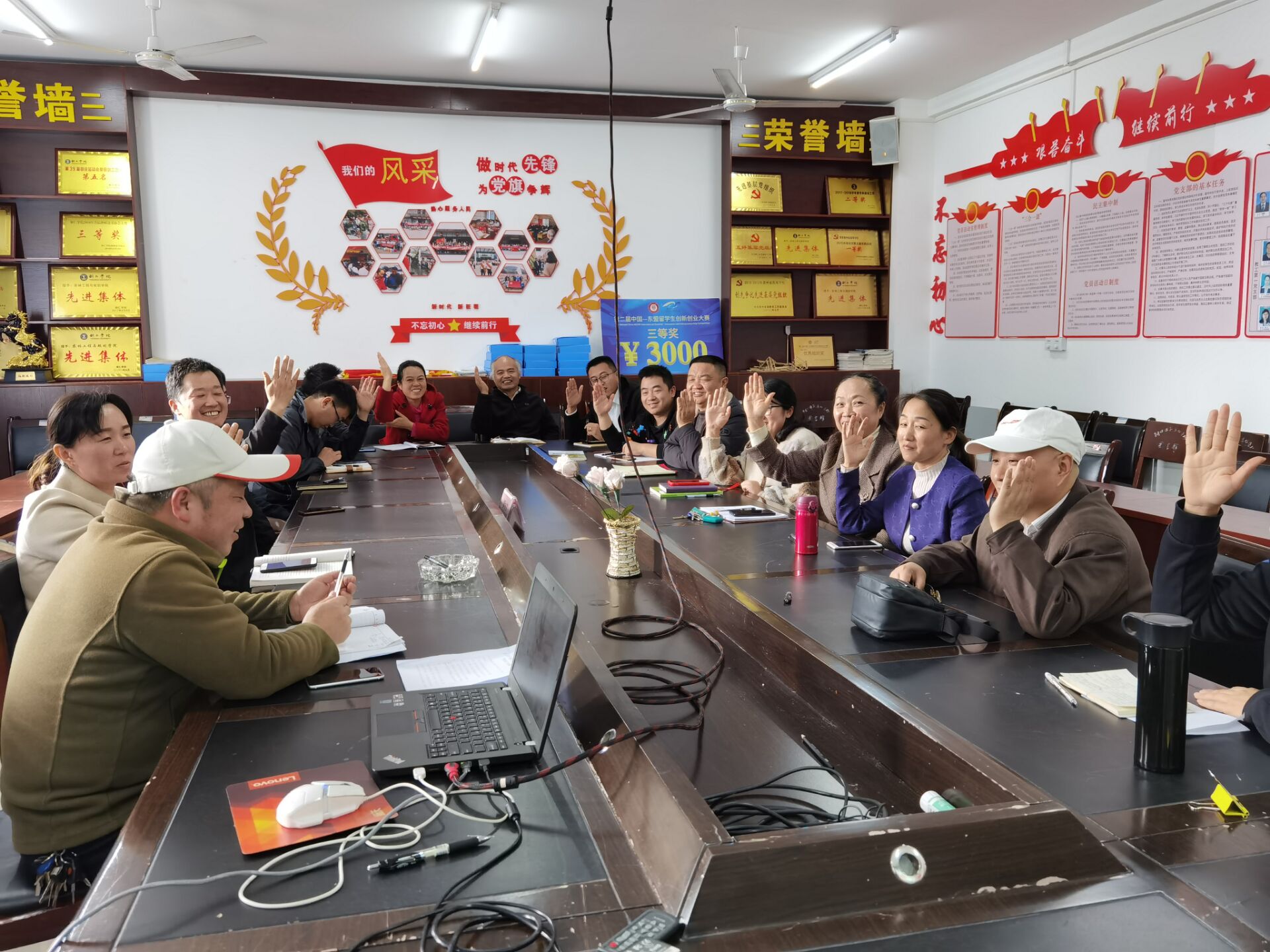 1 支部党员对铜仁学院党代会推选代表推选