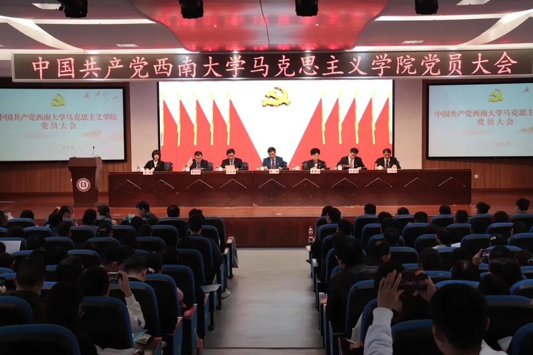 党员大会.jpg