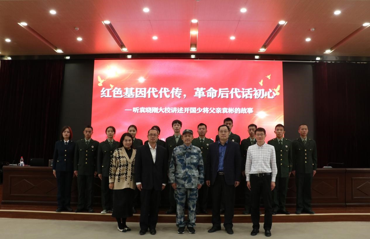 袁晓刚大校与参会领导和学生合影.jpg 袁晓刚大校与参会领导和学生合影.jpg