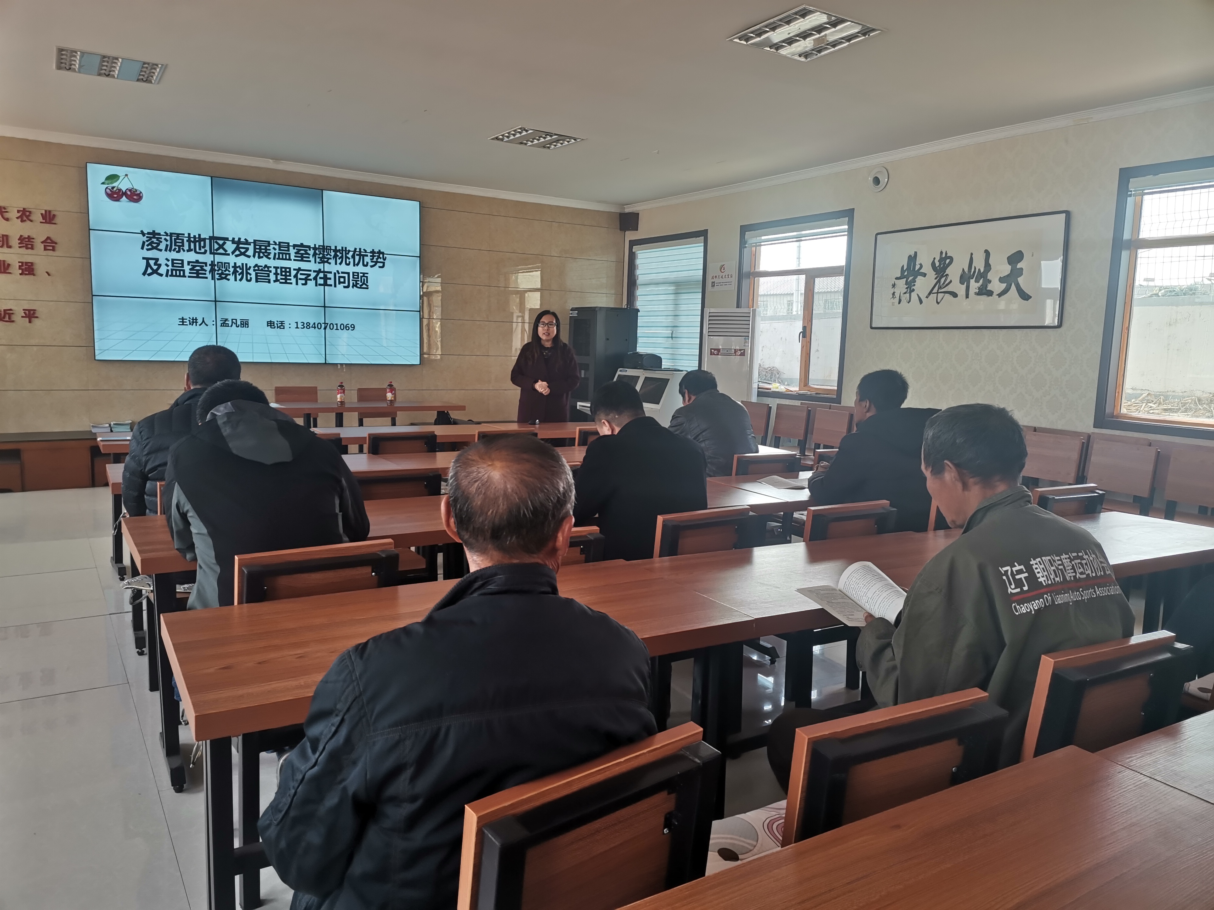 孟凡丽老师培训.jpg