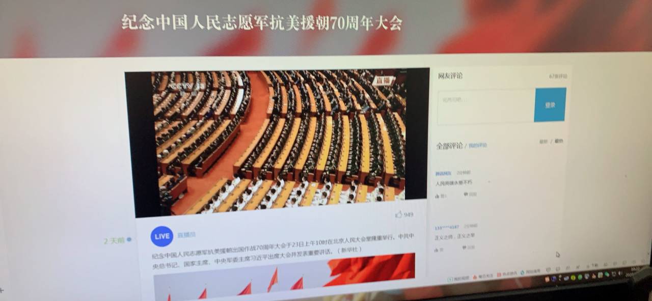 QQ图片20201027220818