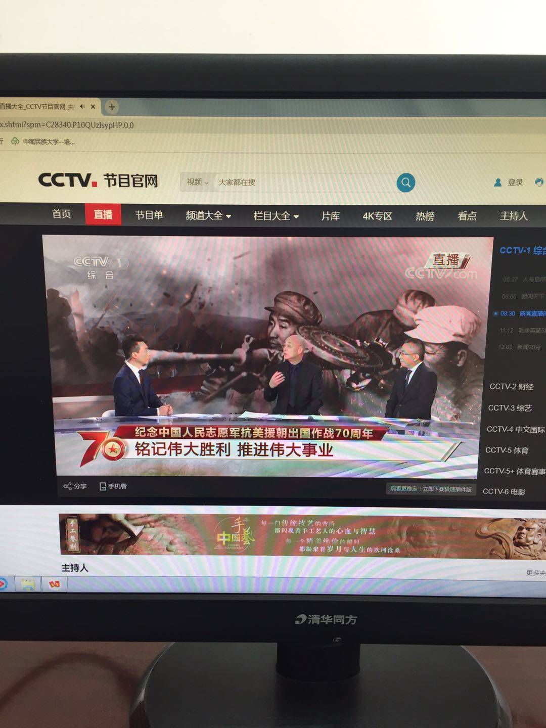 QQ图片20201027220858