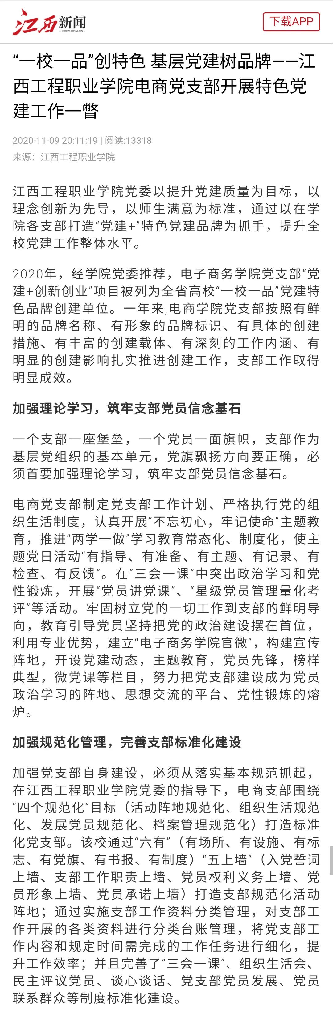 江西网1.jpg