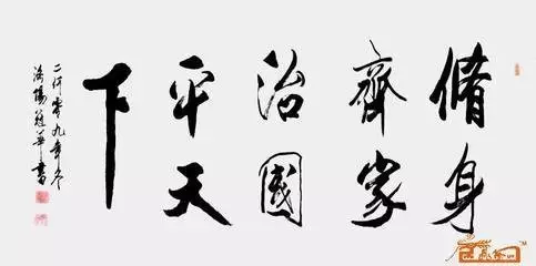 朗读者修身齐家勿负使命