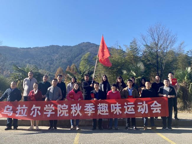 运动会现场(一).jpg 运动会现场(一).jpg