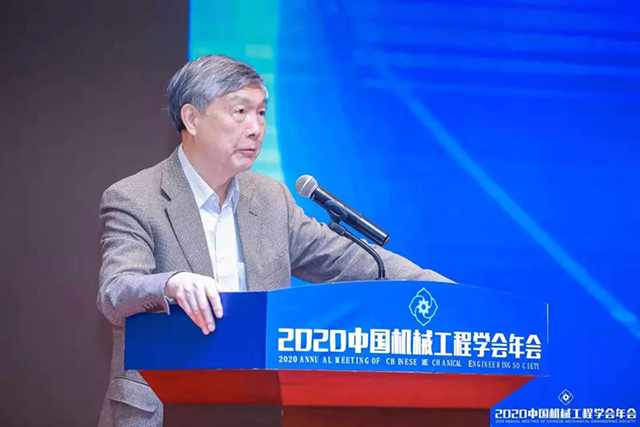 2020年中国机械工程学会年会-李培根致辞.jpg