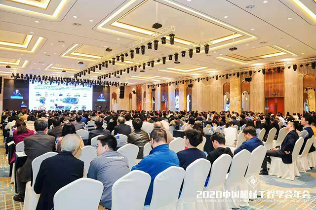 2020年中国机械工程学会年会-会场全景.jpg