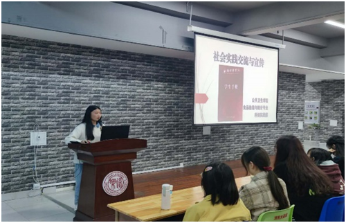 社会实践交流1.png 社会实践交流1.png