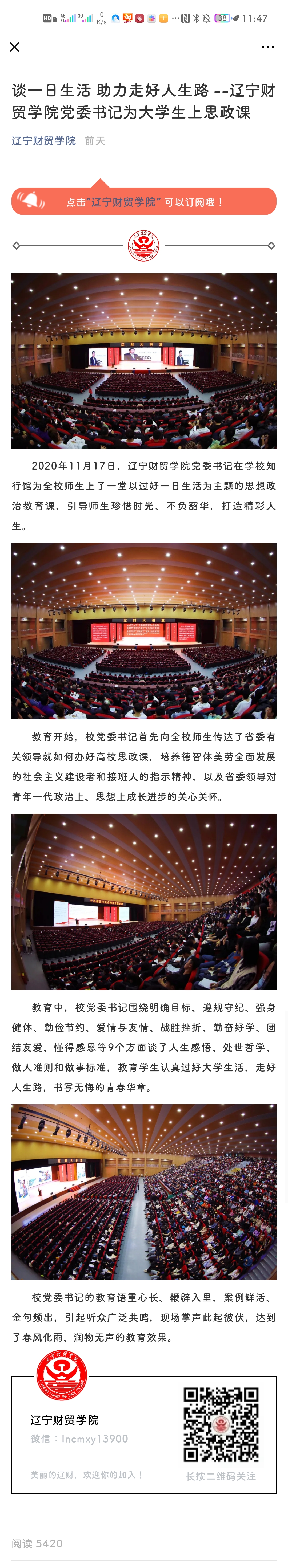 微信图片_20201120235127.jpg