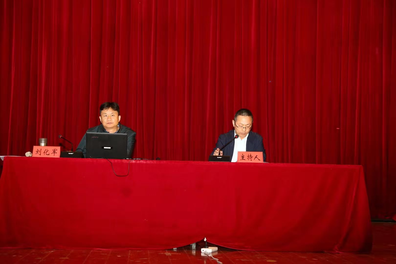 刘化军 农大五中全会1 (2).jpg