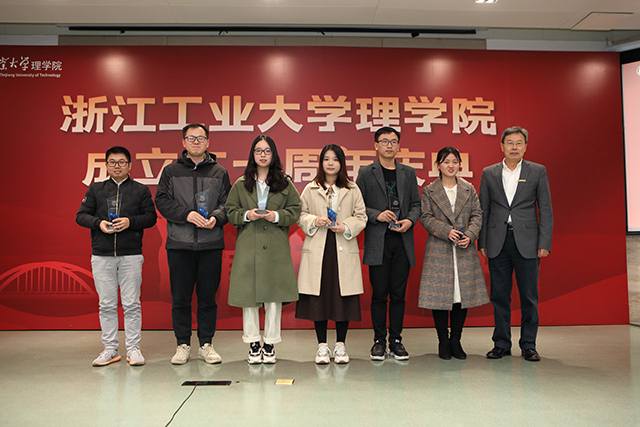 理学院举行建院二十周年庆典-李小年为优秀师生代表颁发纪念杯.jpg