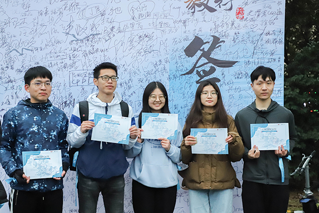 第十三届精弘毅行-学生获得毅行证书合影.jpeg 第十三届精弘毅行-学生获得毅行证书合影.jpeg