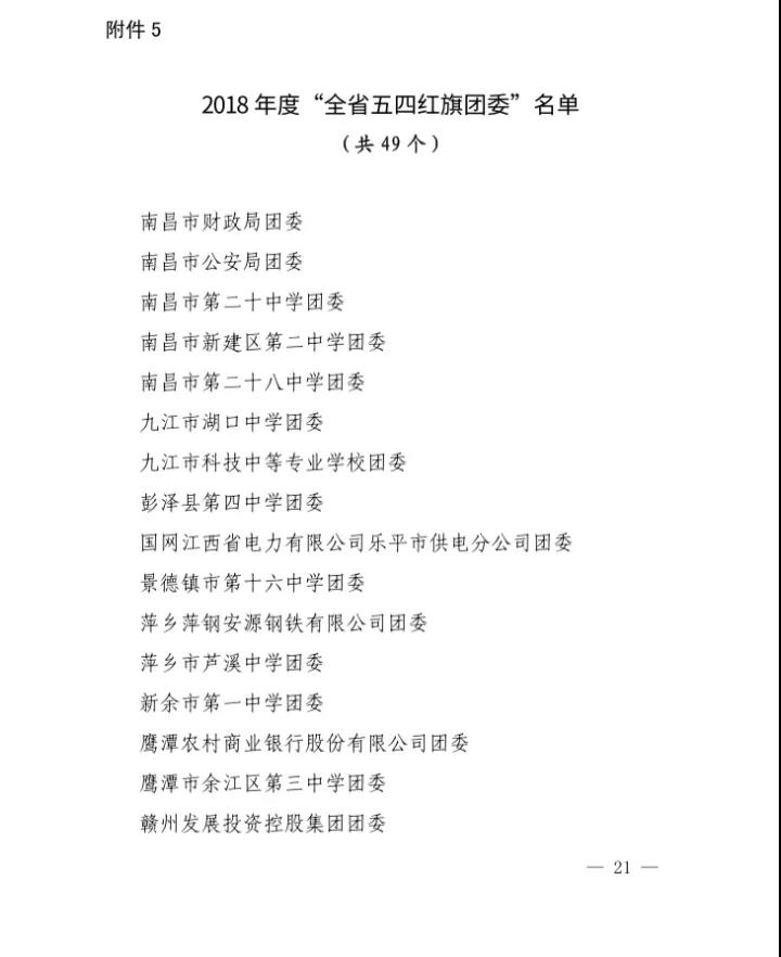 微信图片_20201205201300.jpg