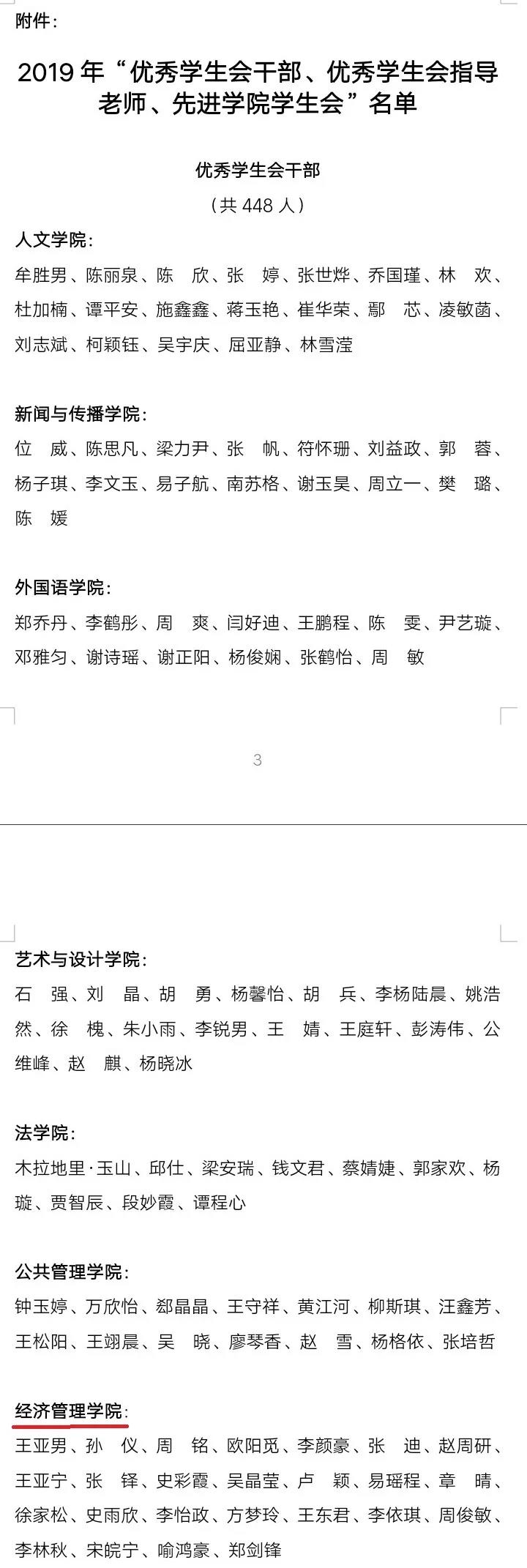 微信图片_20201205201416.jpg