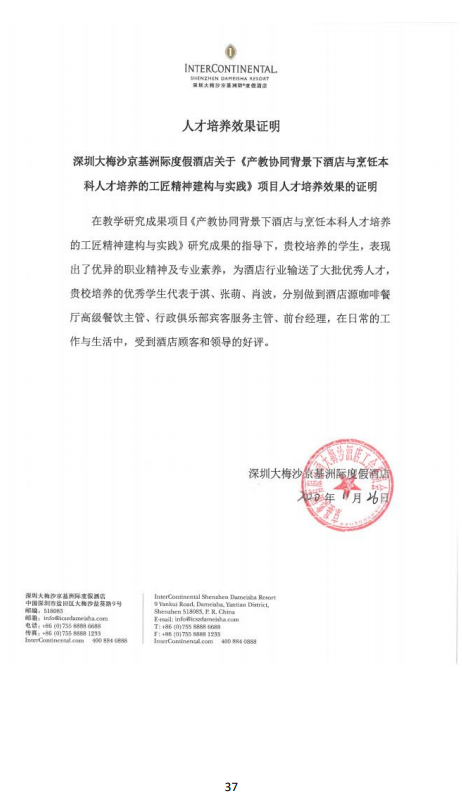 屏幕截图 2020-12-05 204054.png 屏幕截图 2020-12-05 204054.png