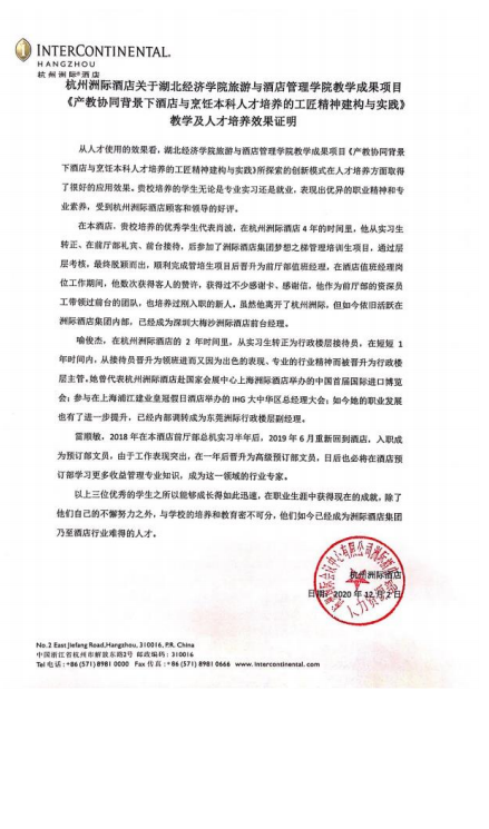 屏幕截图 2020-12-05 204109.png 屏幕截图 2020-12-05 204109.png