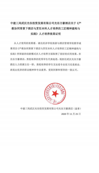 屏幕截图 2020-12-05 204124.png 屏幕截图 2020-12-05 204124.png