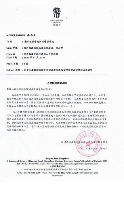 屏幕截图 2020-12-05 204139.png 屏幕截图 2020-12-05 204139.png