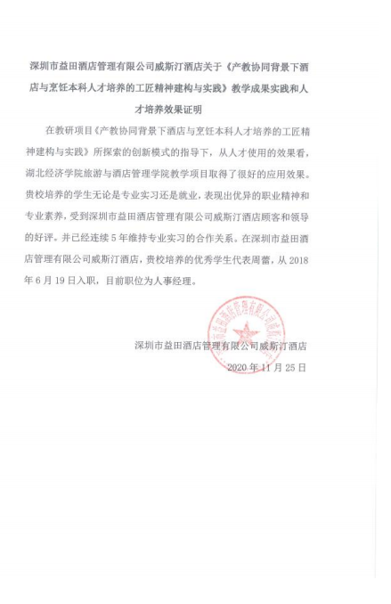 屏幕截图 2020-12-05 204206.png 屏幕截图 2020-12-05 204206.png