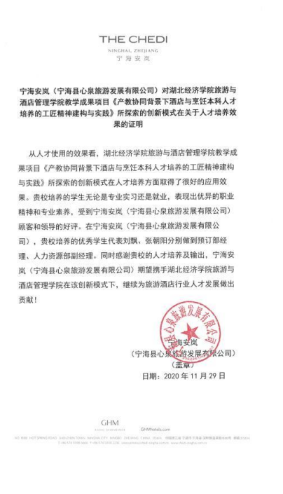 屏幕截图 2020-12-05 204220.png 屏幕截图 2020-12-05 204220.png