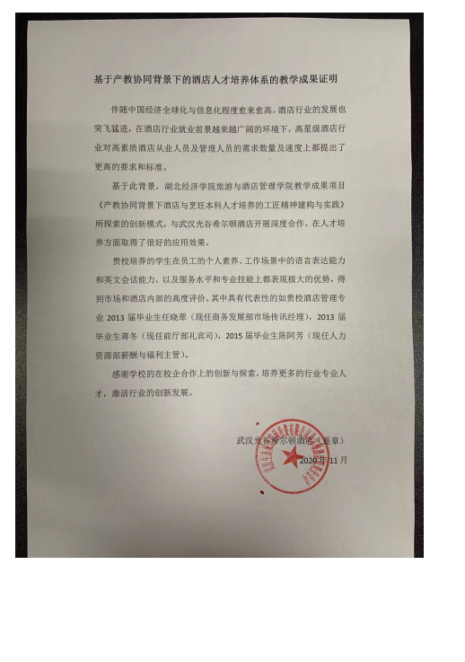 屏幕截图 2020-12-05 204235.png 屏幕截图 2020-12-05 204235.png