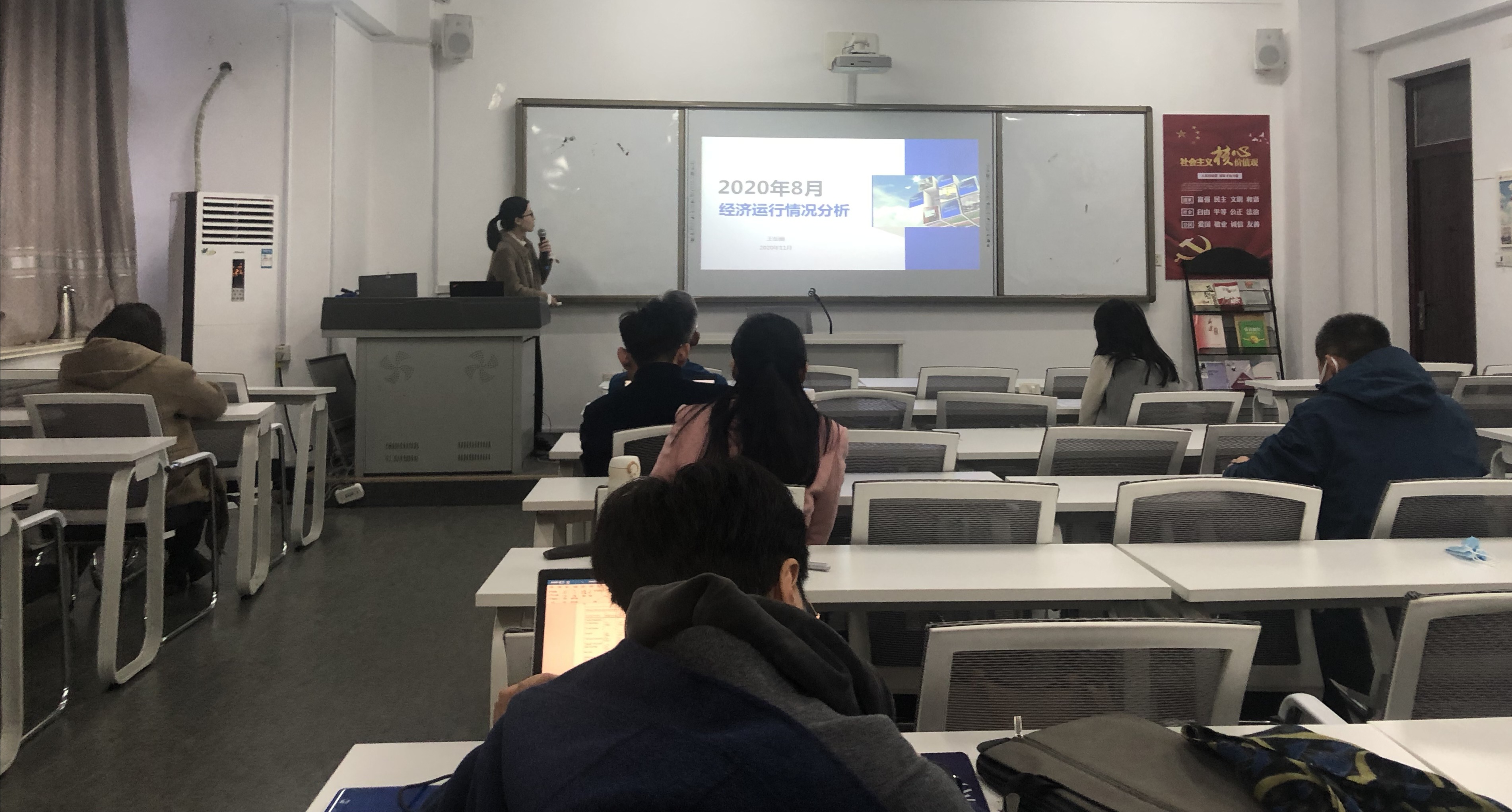 日照职业技术学院会计学院举办2020年教师雨课堂技能大赛