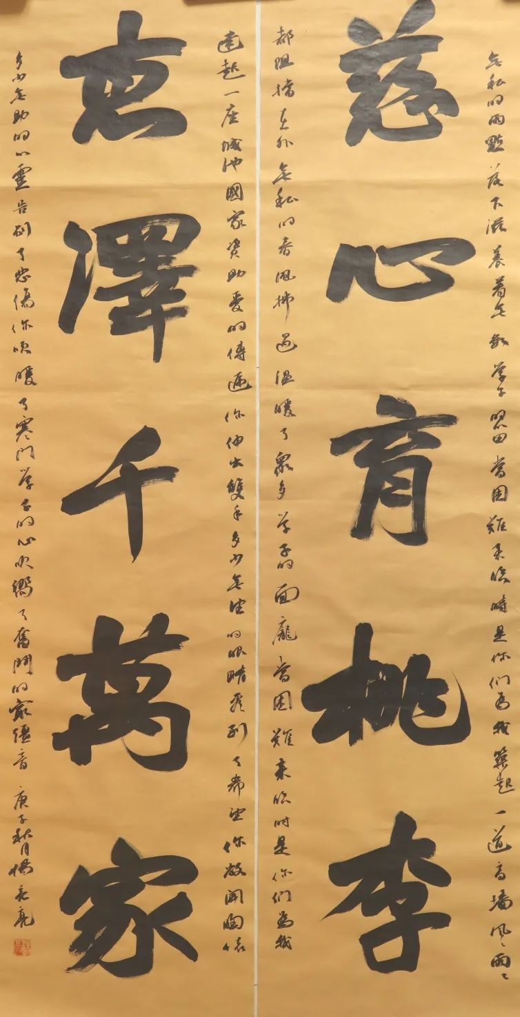 蘇鄉永助·藝脈相承 | 資助育人書法競賽圓滿舉行