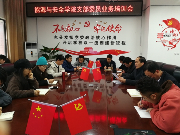 1培训会.jpg
