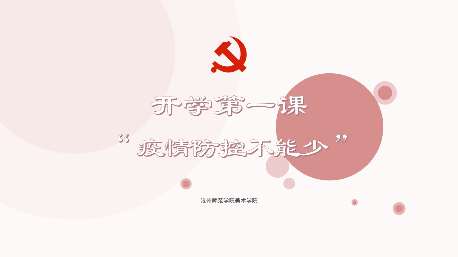 个人述职报告.jpg