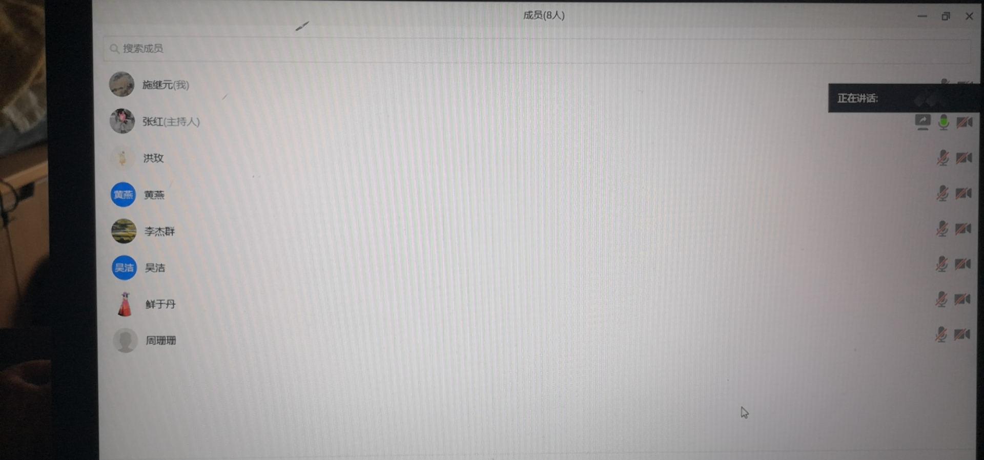 线上腾讯会议.jpg