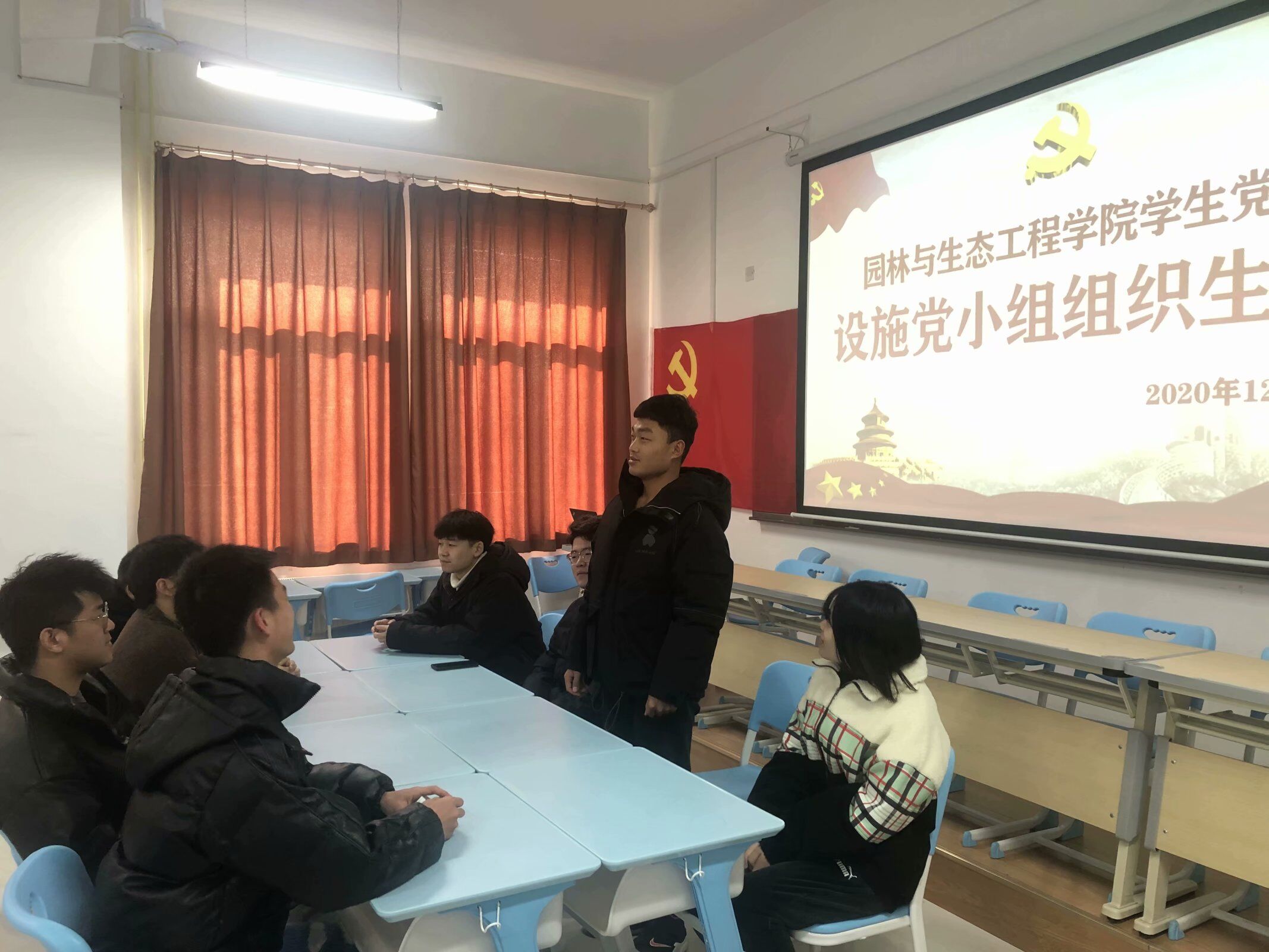 设施党小组会议
