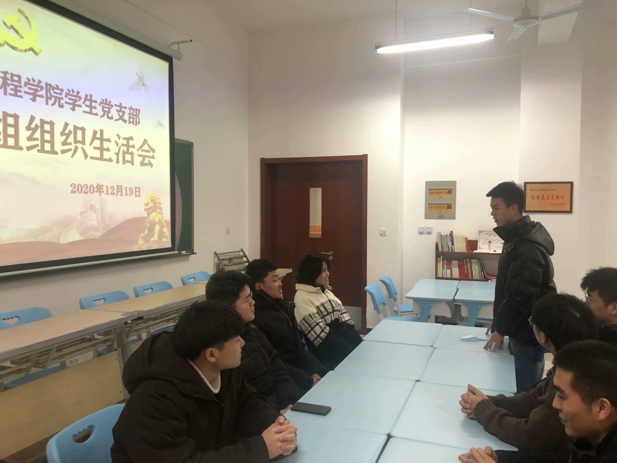 设施党小组会议1
