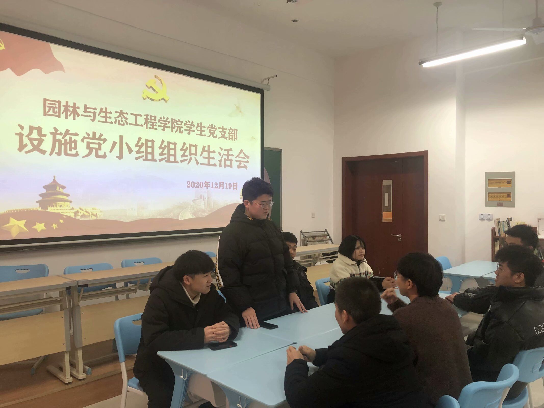 设施党小组会议3